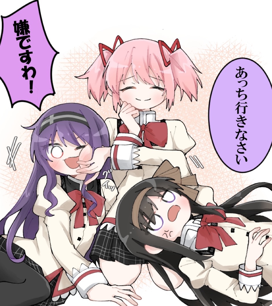 gotumori0141's tweet photo. ワスまどほむ

#まどマギ https://t.co/GigMzKDTVT