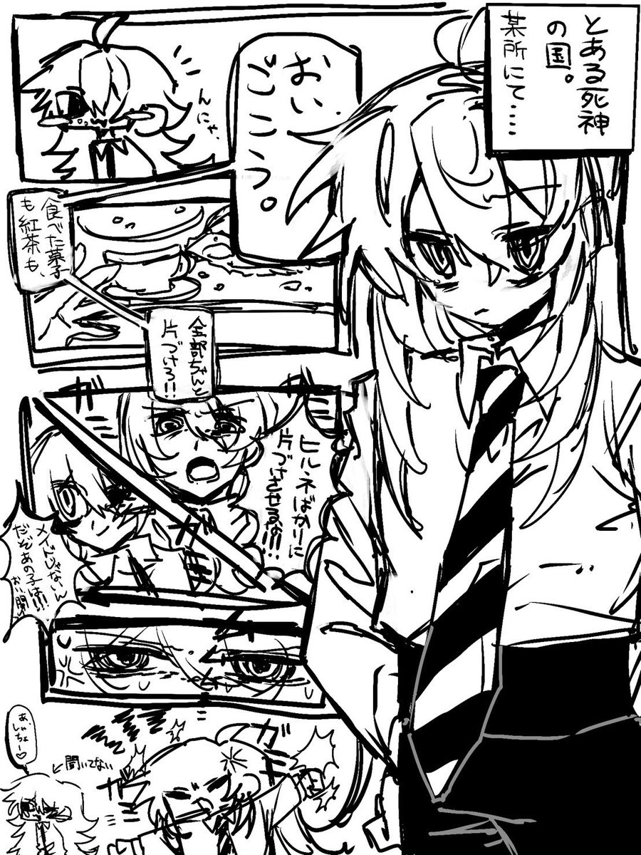 oi10ma3's tweet photo. #OC  #漫画 https://t.co/atgaS9hcSD