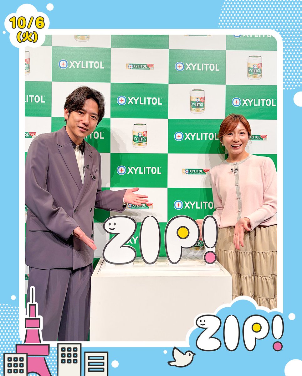 ZIP_TV's tweet photo. ☀️あしたのエンタメニュースZIP! 10/6(火)☁️

★今年30周年！#二宮和也 語る芸能人生
★#中村倫也 #宮世琉弥 #岩瀬洋志
　幸せを感じる瞬間✨

#ZIP!🤲🩵 https://t.co/2mWNPyN3bf