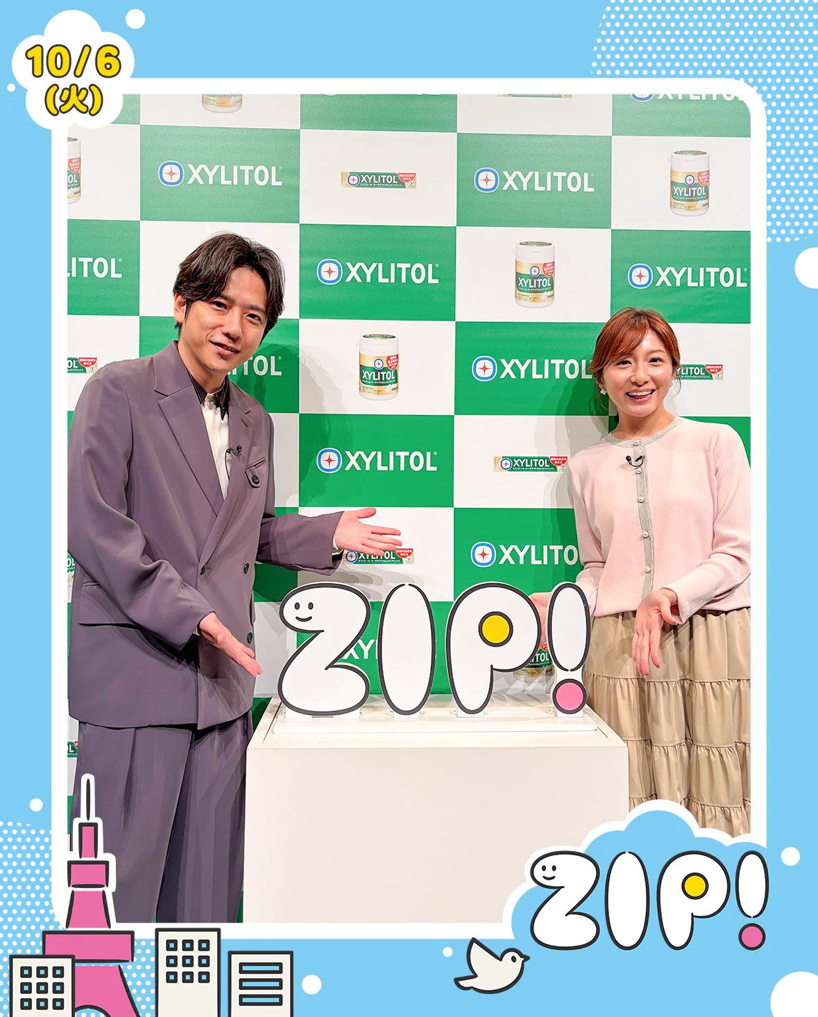 公の場での発言・インタビュー報道記録