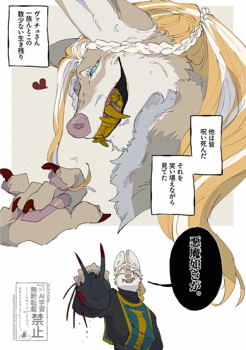 Danloid6's tweet photo. #TSL本編語り
聖騎士一族で珍しく最初から頭おかしい奴 https://t.co/Wxn97i5mEG
