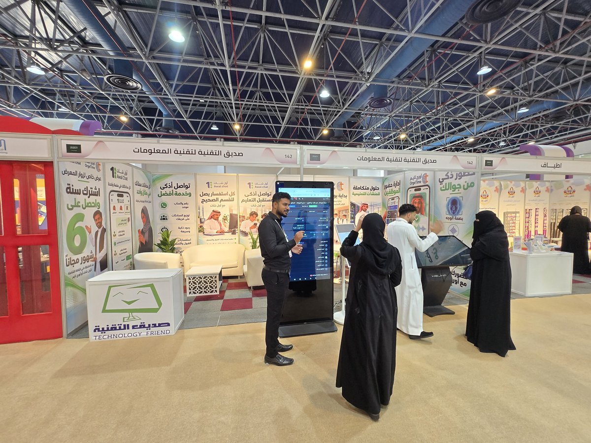 technofriend12's tweet photo. انطلقت مشاركتنا اليوم 💚
في معرض الشرق الأوسط للتعليم والتدريب!
زوروا جناح صديق التقنية واكتشفوا كيف تسهّل منصتا أول شات وأورج تايم التواصل وإدارة الحضور في منشأتكم التعليمية.
📍مركز جدة للمعارض والفعاليات | جناح 142
📅 5–7 أكتوبر
بانتظاركم لتجربة منصاتنا والاستفادة من عرض المعرض https://t.co/Xzjt4GqJXy