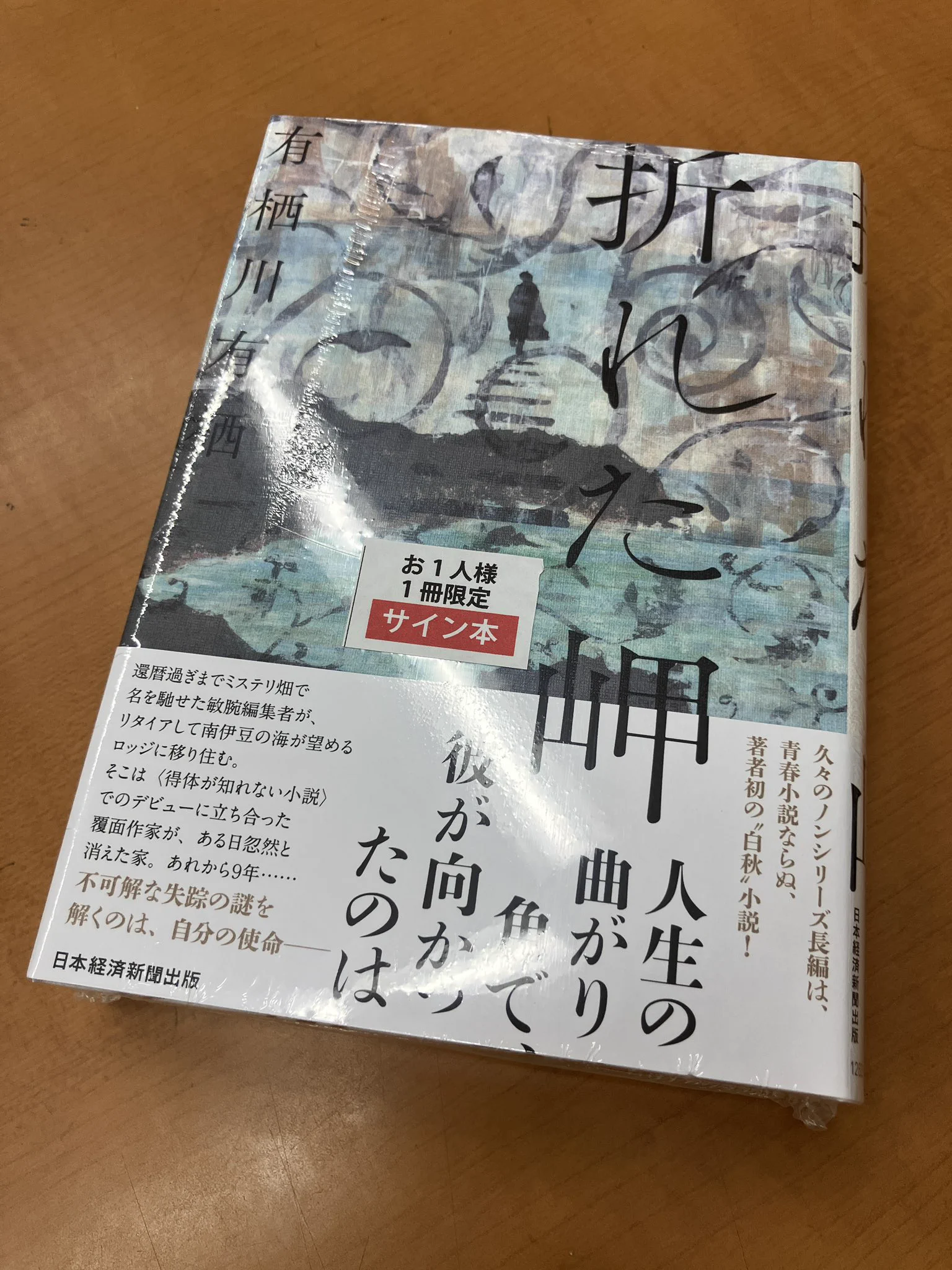ジュンク堂書店池袋本店 文芸文庫担当 (@junkuike_bunbun) / X