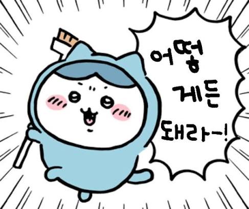 03t_gh's tweet photo. 시험 남은 과목 그냥 어떻게든 돼라-! 하고 죄다 찍고 gg치고싶음 https://t.co/QejMQgNfkY