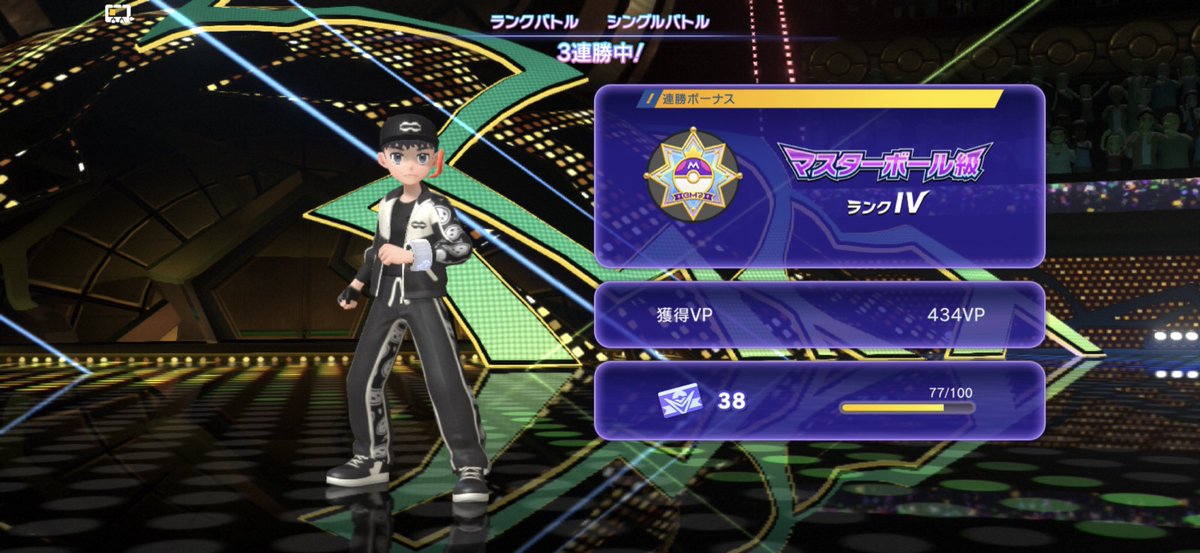 y2vx9's tweet photo. なんとかチャンピオンズ初マスター！
結構きつかった、、
自分で作った構築改善点ありまくりだけど、とりあえず良かった！ https://t.co/Is2miOGPxj