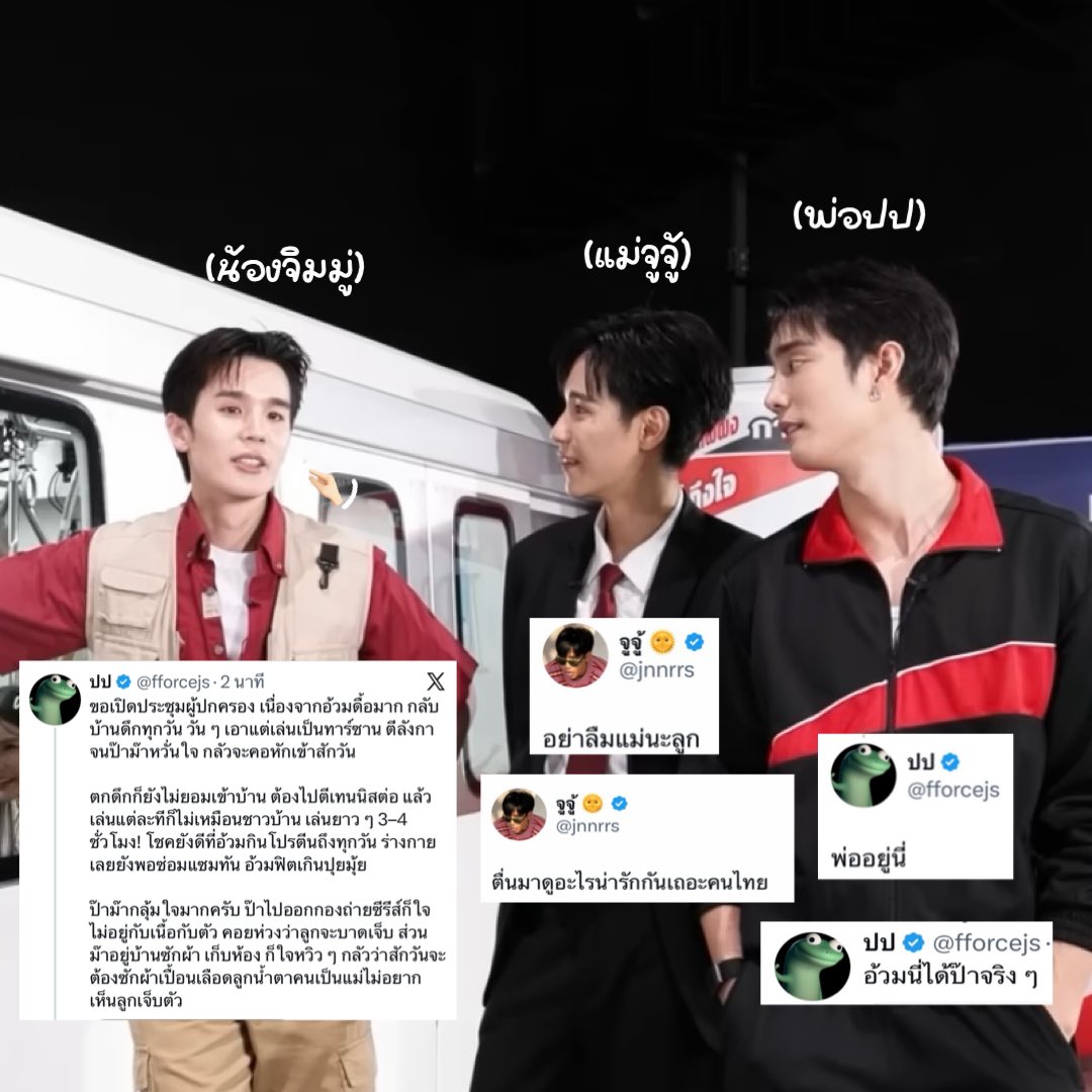 babygyow's tweet photo. คือดาราเล่นบทพ่อแม่ลูกกันจริงจังมาก ช่วยกันเลี้ยงลูกอ้วม แล้วลูกอ้วมก็ยอมเล่นด้วยนะ5555555

( #jimmyyjp, #junniorrs, #fforce_ ) https://t.co/sZjDHg18Ah