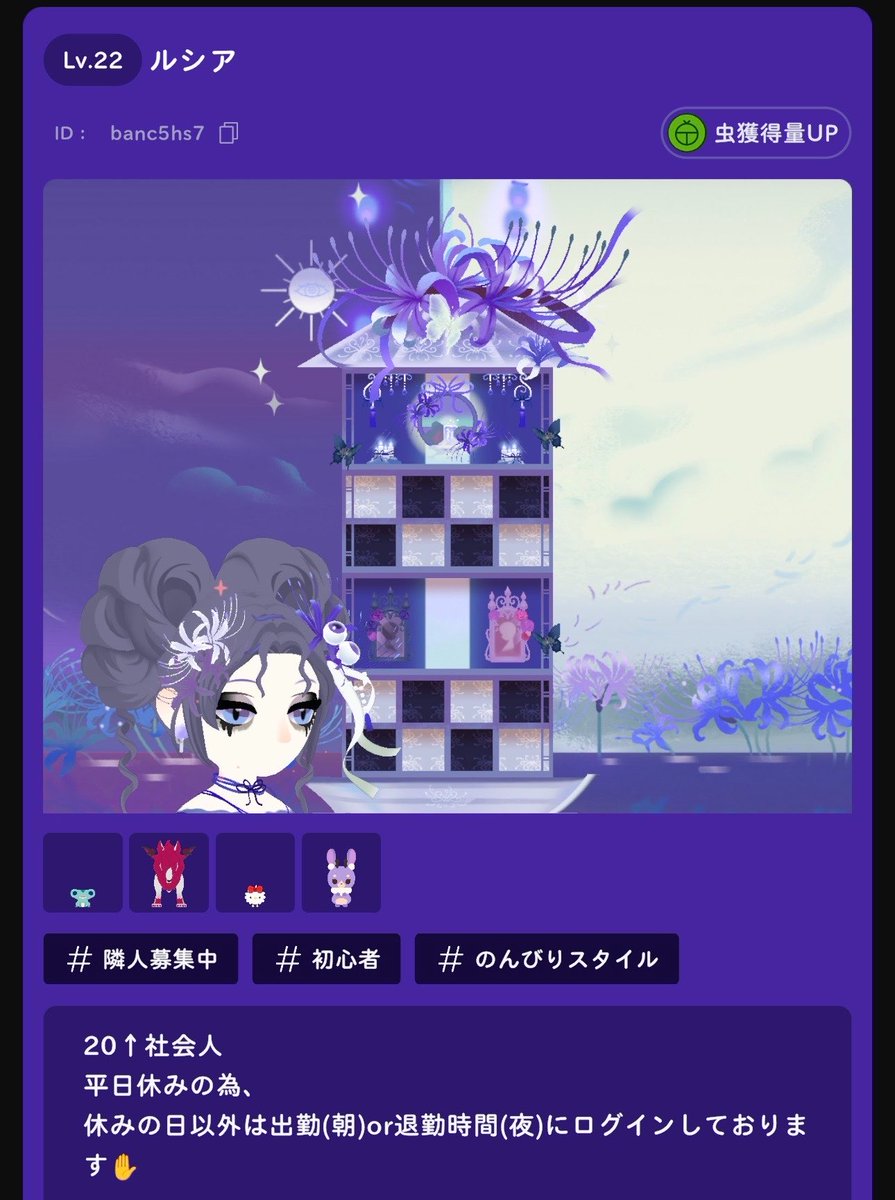 Rimii_game04's tweet photo. リヴリヴ、隣人さん募集中です！
お気軽に申請( ｡･ω･｡)ﾉ 凸ﾎﾟﾁｯとしてください🙌

ID：banc5hs7

 #リヴリヴ   #隣人募集 
 #LIVINGwithLIVLIE 
#リヴリヴ隣人さん募集中 https://t.co/vlFR4MnNPJ