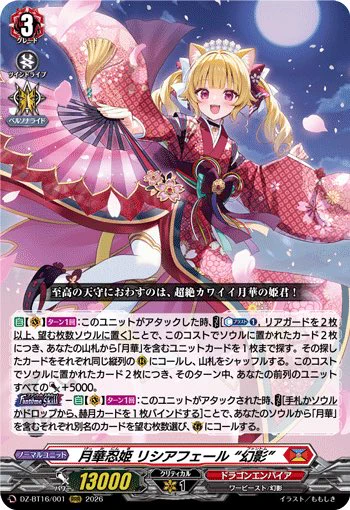 こばみ 腐滅の簒竜×ハーヴェストエルフ推し on X: 