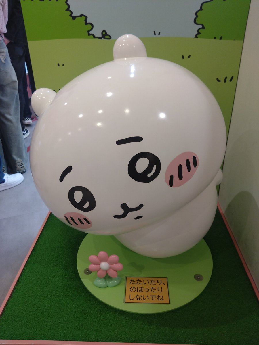 bocareha66's tweet photo. 群馬に無事到着しましたぁ〜
楽しかったよ！
現実に戻されました（笑）
#BUMP
#BUMPOFCHICKEN
#仙台
#ゼビオアリーナ
#群馬
#ちいかわ
#モフサンド https://t.co/l5QPK8MweP