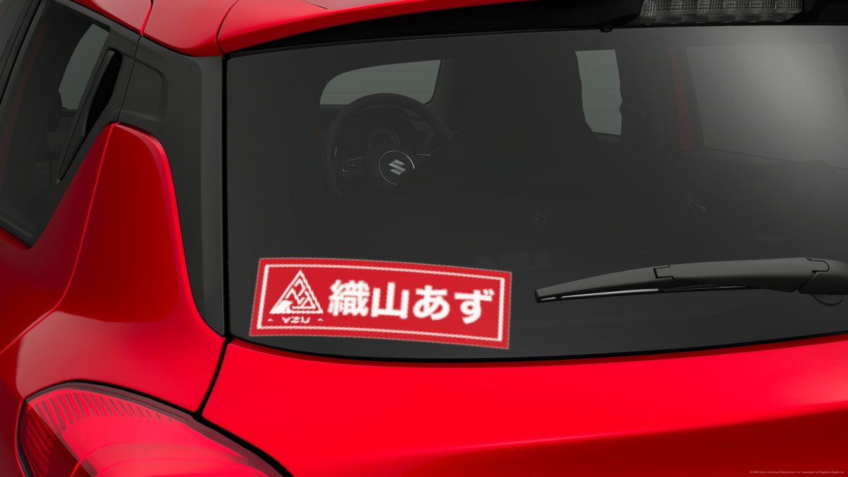 Sho_K14C's tweet photo. タオルバージョン

ゲームの都合上だけど実際の車用に作ったら絶対でかい https://t.co/4XxzVNyMFO