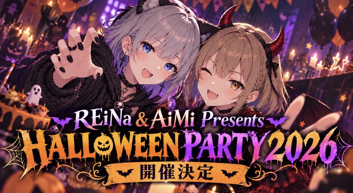 REiNa_017117's tweet photo. ✨お知らせ✨

①AstREiNas ROUNGEバージョンUP⭐️
メンシプ限定ルーム以外は誰でもアクセス可能になりましたっ！
さらにっ、今後のわたしのリリースやMV配信日が新たに「SCHEDULE」から一覧で見れるようになり、通知設定もできるようになったよっ✨
アプリ通知はブラウザからホームに追加が必要だよっ！
▫️AstREiNas LOUNGEはコチラ
https://t.co/q6n2dQ8Ld7

②最新曲「ワスレボシ」MV公開日
2026.10.8(木)22時よりプレミア公開ですっ⭐️
REiNa「ワスレボシ」 Official Music Video
https://t.co/rLFUE7cwAk

③HALLOWEENPARTY2026開催日決定！
2026.10.30(金)21時よりプレミア公開決定だよっ🎃
AiMiと2人でのアニメーションMVや初公開曲を含めたハロウィンらしいセットリストでお届けしますっ⭐️

10月もいっぱい楽しもうねっ⭐️