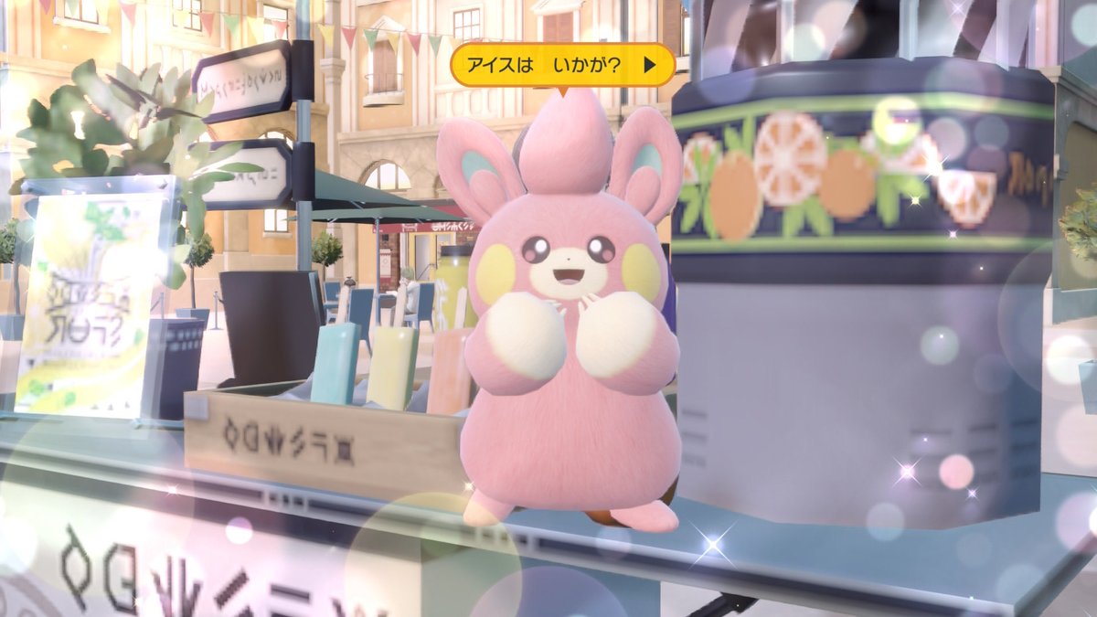izuran_pkmn's tweet photo. きゅるきゅるなお目目でそんなこと言われたら、たくさん買っちゃうよ〜💕

 #ポケモンSV https://t.co/IDnWpjxB1w