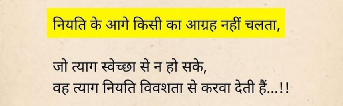 SanatanSuryoday's tweet photo. https://t.co/NTT2Vbiccl