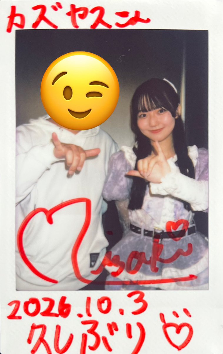 CircleMusicIdol's tweet photo. デビューライブ以来2度目でまともにライブ見たのは初！
8.9月はメジャー界隈で多忙でね
でもAKBパワーで問題なさそうだし大丈夫だね
あんなことがあったんだよねって話したらごめんねって謝られたけどみさきは何も関係ないよね
とは言えあんまり行きたい現場では無くなったけどね

#春乃心咲
#WASURENA https://t.co/D7mgDYz2Wj