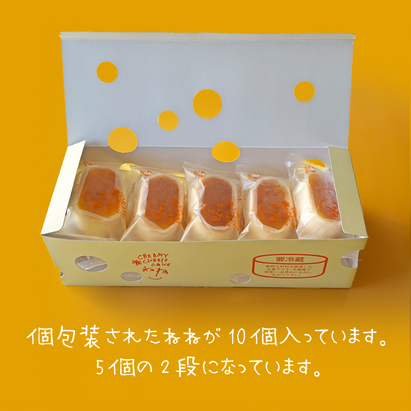 poemehonpo's tweet photo. #プレゼントキャンペーン 184
みんな大好き😍ひとくちサイズのチーズケーキ
ねね（寧々）プレーン 10個入を抽選で1名様にプレゼント
https://t.co/80eKeG1LUJ
【応募方法】
①本アカウントをフォロー
②本投稿をリポスト
💫コメントで当選確率UP
■締切 10/13 23:59
■当選者様へDM致します https://t.co/eWhVmWsFZB