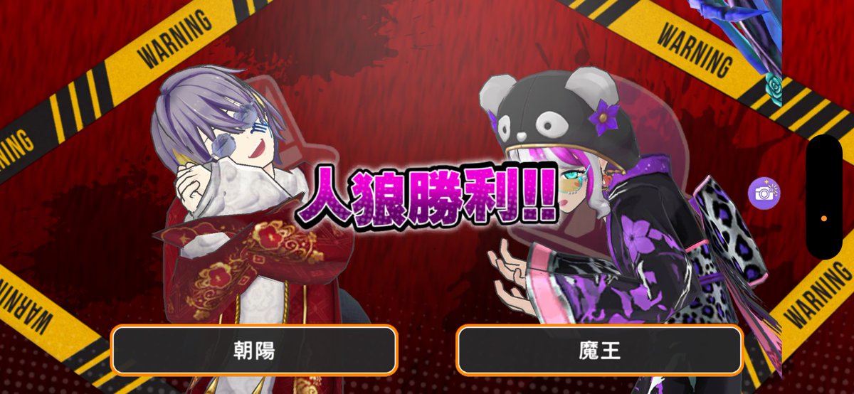 sanro_dokuritsu's tweet photo. どーもあさひさんと一緒に人狼ができて幸なさなՇ˝Ⳣ👍🏻·͜·
強強なお2人の中に弱弱な私。とても足を引っ張りました、笑(；￢∀￢)ﾊﾊﾊ…
ここのお2人が人狼陣営になってしまうと勝ち目はありません笑笑
私はこの2人と人狼するのがなんだかんだで1番好きです🫶💕︎︎
 #ボイコミュ  #独立国家サンリオ https://t.co/aBKnIUoVmN
