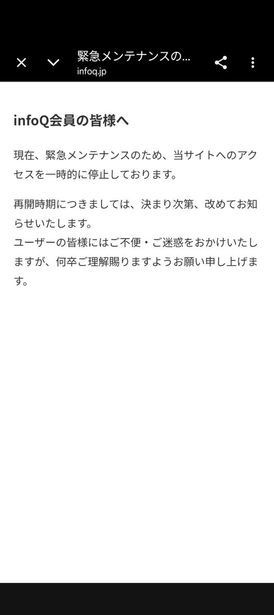 568_kj's tweet photo. ポイントサイトのinfoQ
緊急メンテで頓死
しかしＸに情報載せる気もないようだ https://t.co/k4bab9ghqh