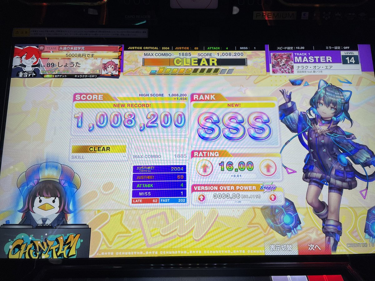 Syouta970's tweet photo. 虹レきました〜〜〜〜
よーーし(*•̀ㅂ•́)و✧ https://t.co/EsTA1bdR4P