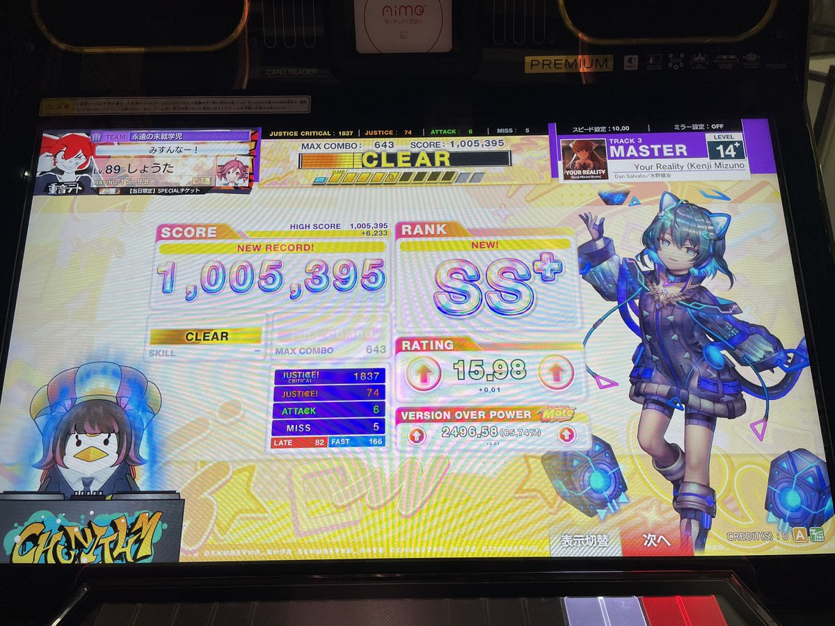Syouta970's tweet photo. 虹レきました〜〜〜〜
よーーし(*•̀ㅂ•́)و✧ https://t.co/EsTA1bdR4P