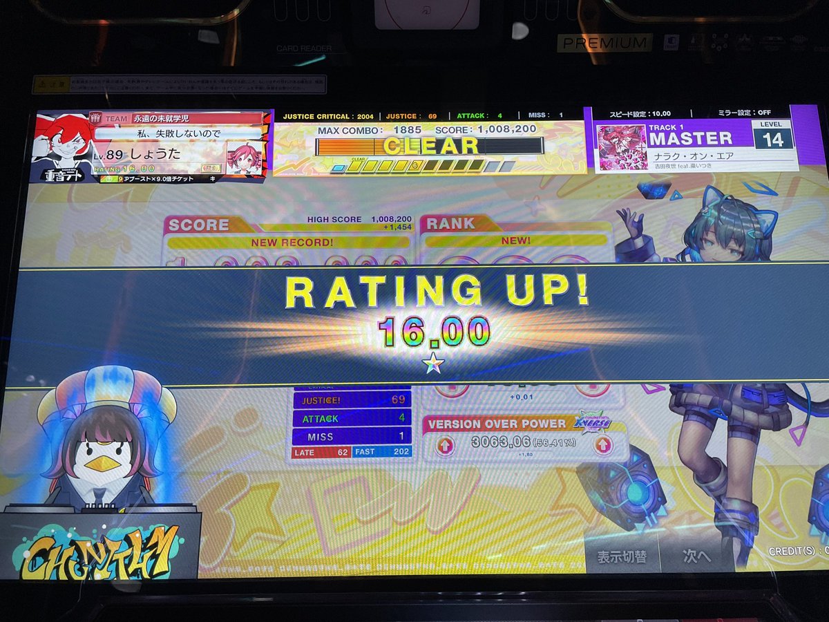 Syouta970's tweet photo. 虹レきました〜〜〜〜
よーーし(*•̀ㅂ•́)و✧ https://t.co/EsTA1bdR4P