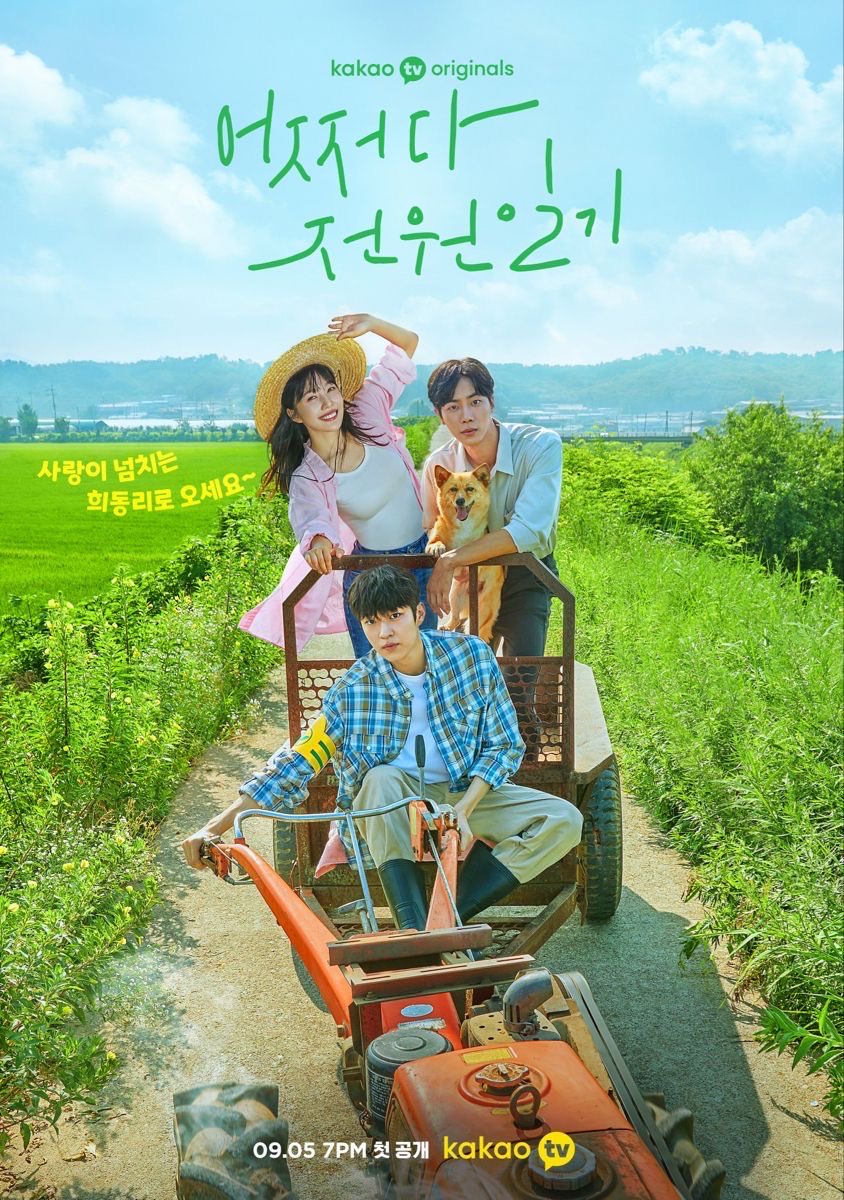 hoonnized's tweet photo. #nw once upon a small town (2022) https://t.co/03FMEtnoQb