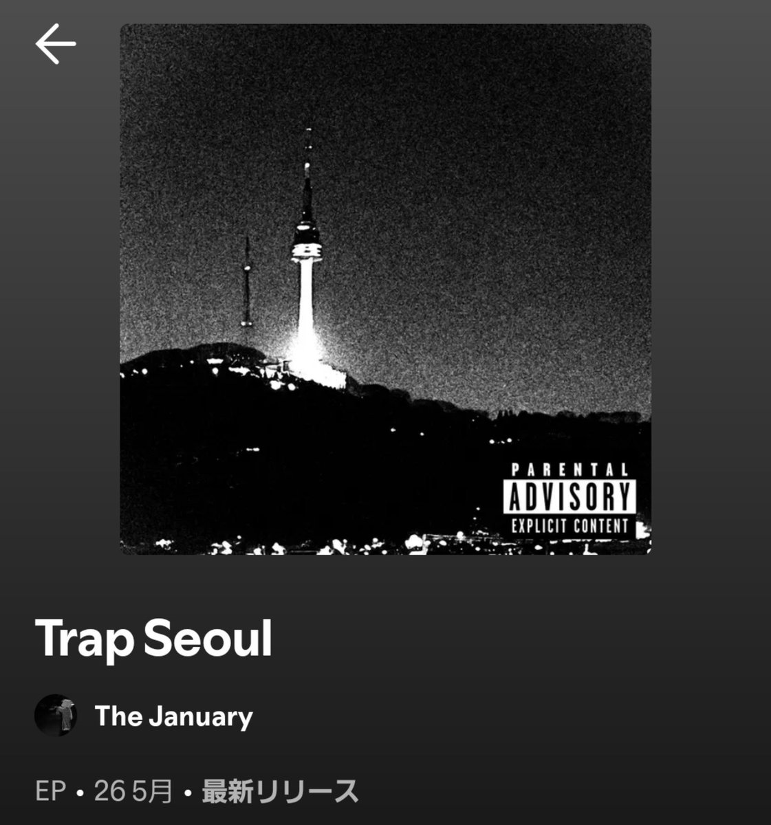 _k_t_y_s_h_d_'s tweet photo. 韓国のR&amp;Bアーティスト・The Januaryが『Trap Seoul』というTrap Soul系のEPを出していて、これがめちゃくちゃ好みだった。シンプルにメロディアスで良い。秋はこればっか聴きたい
https://t.co/BqFe48XRC7 https://t.co/BVsOFwul3E