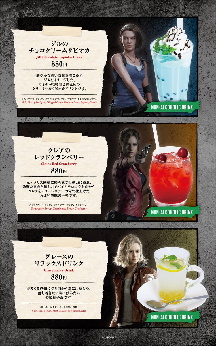 MHSB_official's tweet photo. 「バイオハザード」シリーズ30周年を記念し、
パセラリゾーツ×「バイオハザード」コラボの開催が決定！

開催期間:2026.10.13~11.30
開催店舗:モンハン酒場(東京・秋葉原)/モンハン酒場WEST(大阪・なんば)

1996年3月22日の第一作発売から、数々の恐怖と興奮を世界中のゲームファンに届けてきた「バイオハザード」シリーズ。
様々な陰謀が交錯する物語、息つく暇もなく襲い掛かるゾンビやクリーチャーから生き残るための、独自のサバイバルアクションで多くのファンを魅了してきました。

そして今年、「バイオハザード」シリーズは30周年という大きな節目を迎えます。
そんな記念すべき30周年を祝して、パセラリゾーツとのコラボレーションが開催決定！

モンハン酒場では、カラオケパセラでご提供するフードメニューの一部と、
シリーズを彩るキャラクターをイメージしたドリンクメニューをご提供いたします。

パセラリゾーツで「バイオハザード」シリーズ30周年を一緒にお祝いしよう！
皆さまのご来店をお待ちしております。

👇ご予約はこちらから
https://t.co/8Nbn2U80pf