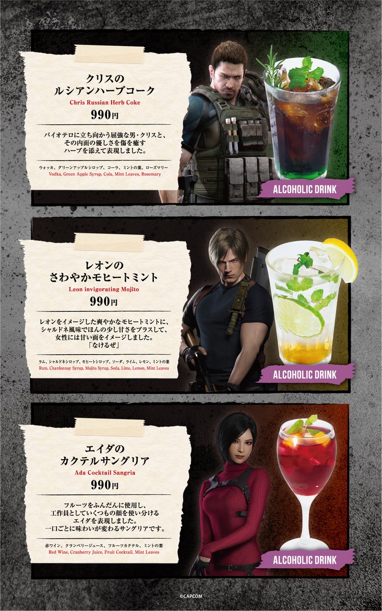 MHSB_official's tweet photo. 「バイオハザード」シリーズ30周年を記念し、
パセラリゾーツ×「バイオハザード」コラボの開催が決定！

開催期間:2026.10.13~11.30
開催店舗:モンハン酒場(東京・秋葉原)/モンハン酒場WEST(大阪・なんば)

1996年3月22日の第一作発売から、数々の恐怖と興奮を世界中のゲームファンに届けてきた「バイオハザード」シリーズ。
様々な陰謀が交錯する物語、息つく暇もなく襲い掛かるゾンビやクリーチャーから生き残るための、独自のサバイバルアクションで多くのファンを魅了してきました。

そして今年、「バイオハザード」シリーズは30周年という大きな節目を迎えます。
そんな記念すべき30周年を祝して、パセラリゾーツとのコラボレーションが開催決定！

モンハン酒場では、カラオケパセラでご提供するフードメニューの一部と、
シリーズを彩るキャラクターをイメージしたドリンクメニューをご提供いたします。

パセラリゾーツで「バイオハザード」シリーズ30周年を一緒にお祝いしよう！
皆さまのご来店をお待ちしております。

👇ご予約はこちらから
https://t.co/8Nbn2U80pf