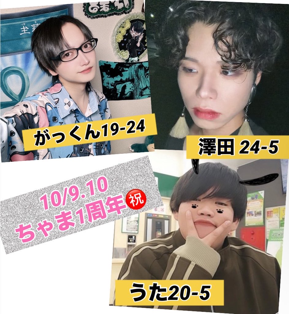 utnmy_nicobar's tweet photo. 10/5(月曜日)🎤本日の出勤メンバー🍻

🎀本日も元気に朝5時まで営業してます🎀

がっくん19-24 @gakup1125
うた 20-5 @uta_nicobar 
澤田24-29 @sawada_nicobar 

#宇都宮 #bar #カラオケバー https://t.co/HE8lQ6KSJl