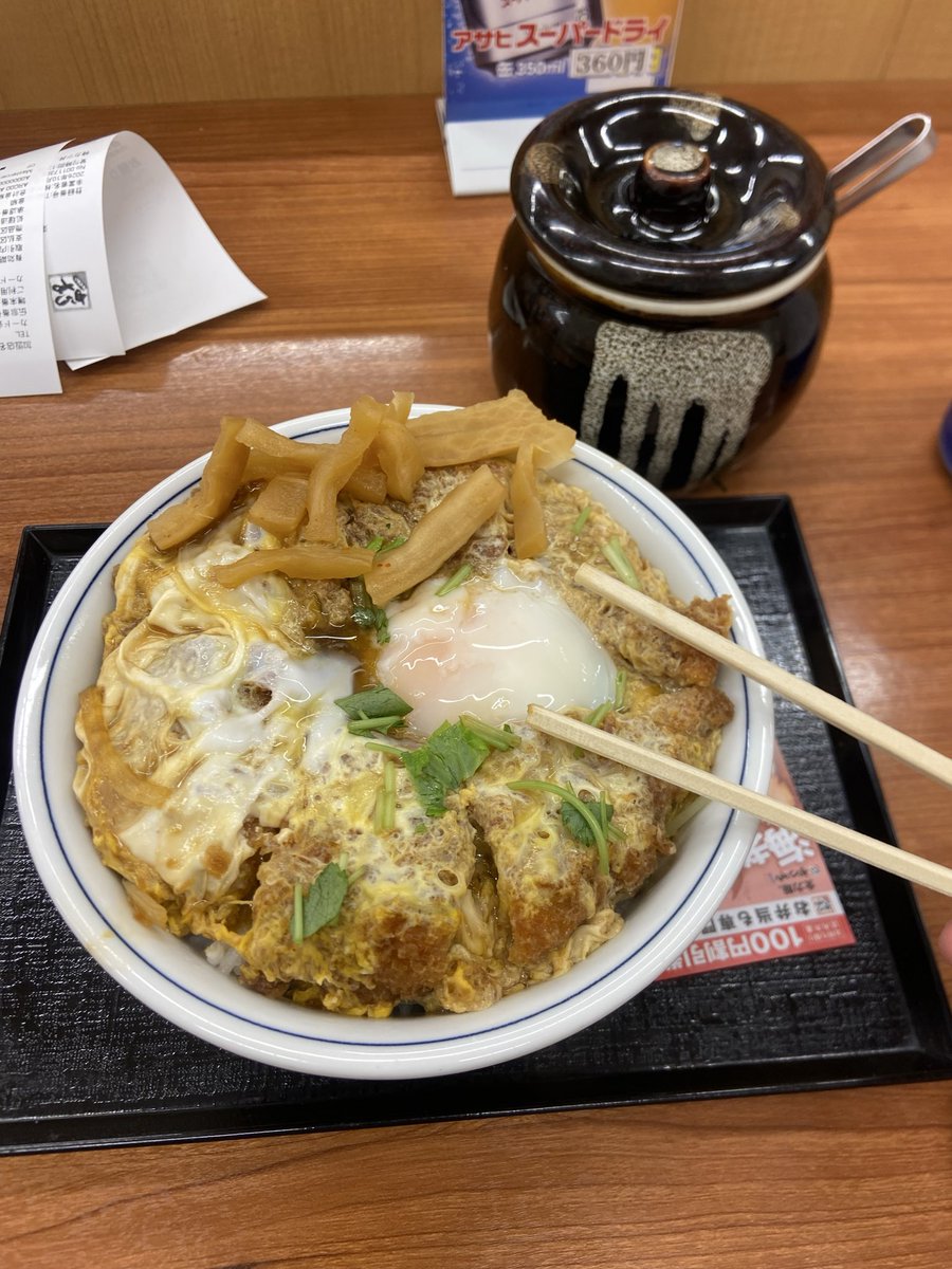 gihuboy's tweet photo. 泣きながら得カツ丼食べた
人生は得売り https://t.co/0tvsGdWACE