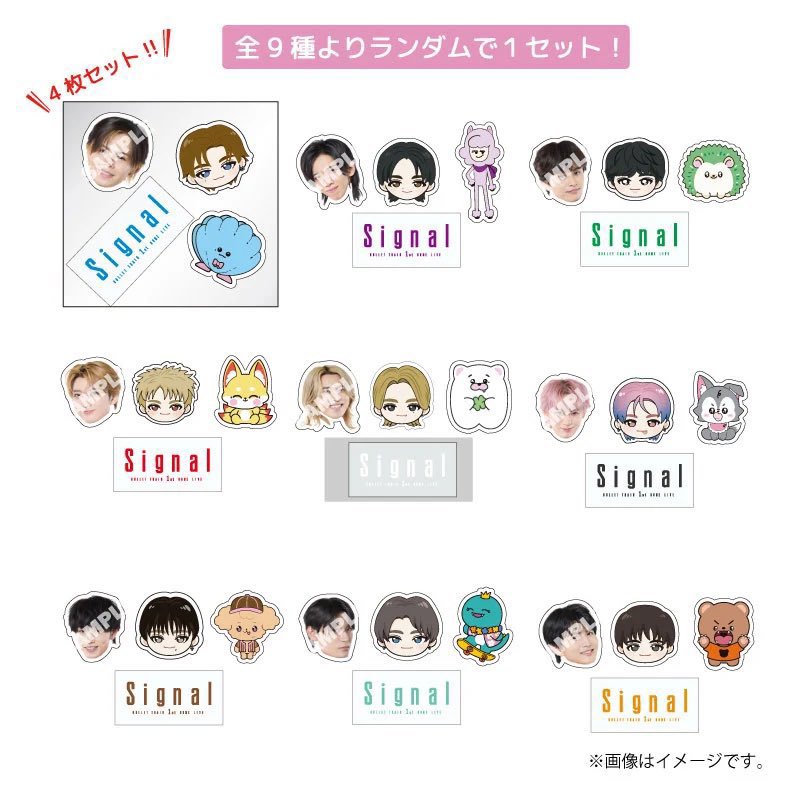 _neko44's tweet photo. 超特急 BULLET TRAIN 1st DOME LIVE Signal ランダムグッズ 仮約束 

(譲)カイ リョウガ ユーキ タカシ シューヤ マサヒロ アロハ ハル

(求)タクヤ

11/25.26 会場でのお取引or郵送希望
お気軽にお声掛けください。
#超特急交換 #超特急買取  #超特急譲  #超特急求 https://t.co/ZTj4BoLLqu