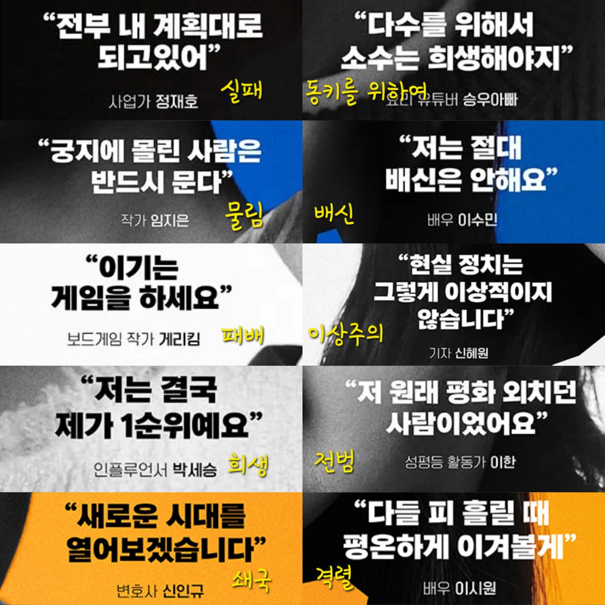 luna_wav's tweet photo. 포스터 멘트 일부러 이렇게 뽑은 건가 싶을 정도ㅋㅋㅋ https://t.co/TNhgd2Y7hN