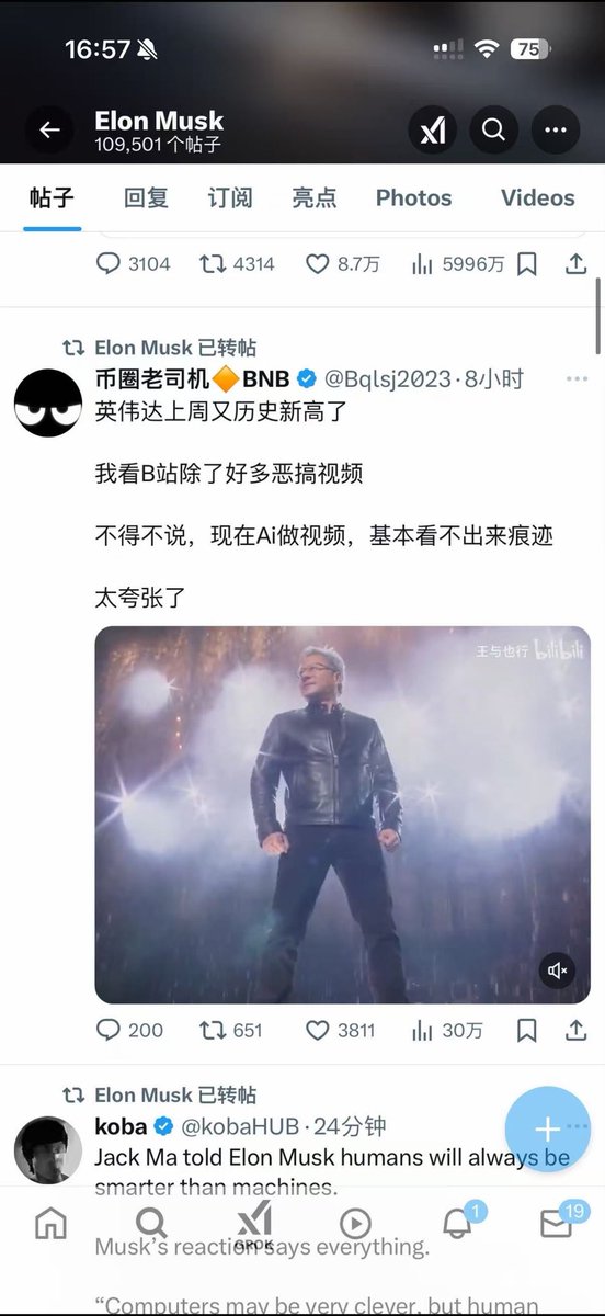 币圈老司机🔶BNB 的图片 1