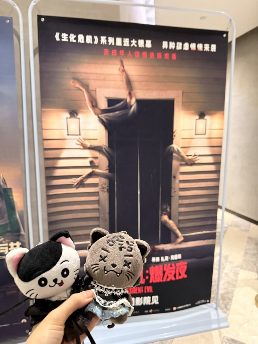 suya202's tweet photo. バイオハザード観に行ってきた！🎬🧟‍♀️

#にゃんとパンサーの日常
#みんなのびびずぬいが見られるタグ
#BBZOO https://t.co/46HQH6BjAJ