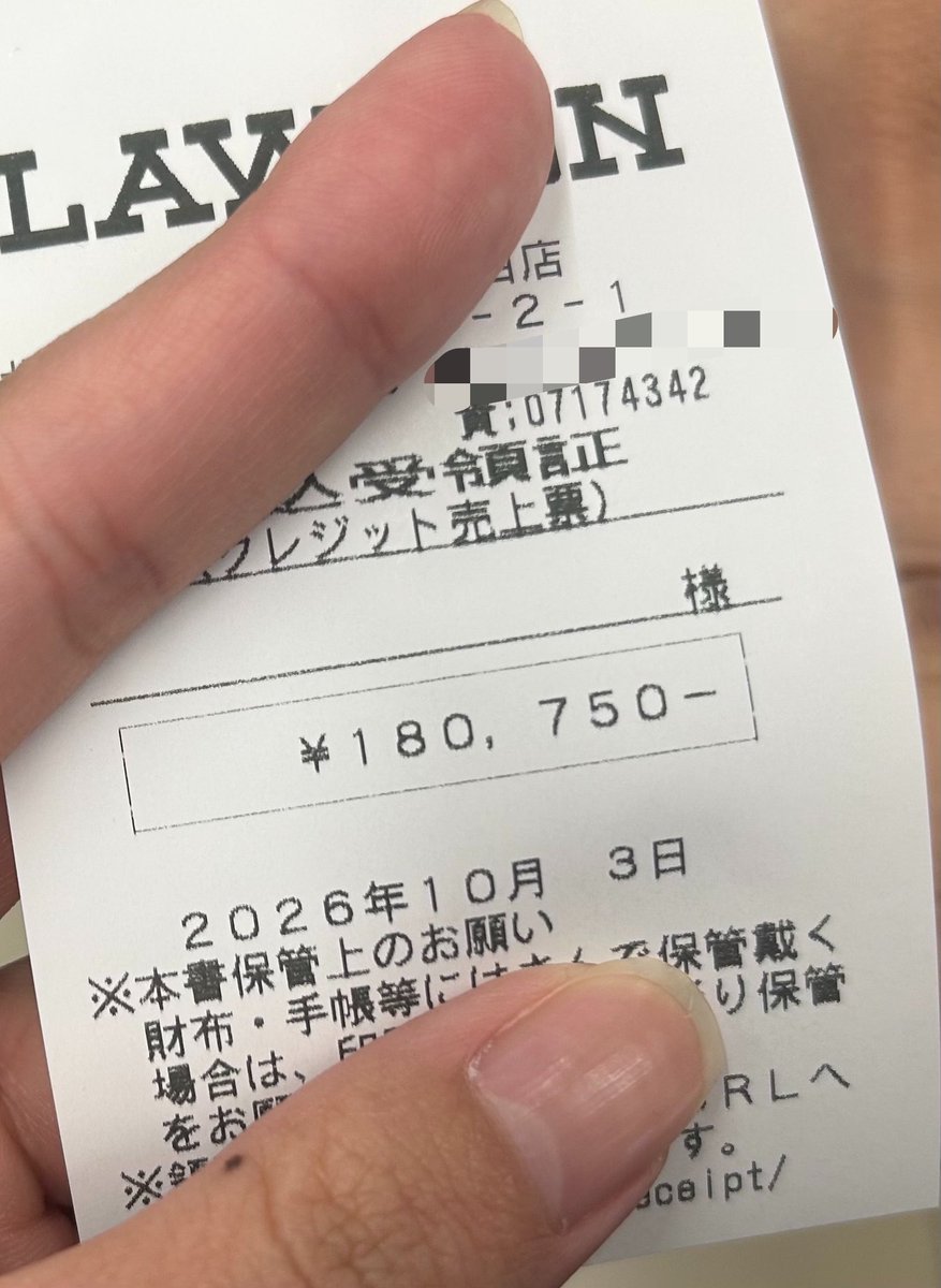BlothHoooondr's tweet photo. これは12月みるライブのチケット代 https://t.co/bpGcLrVM4x