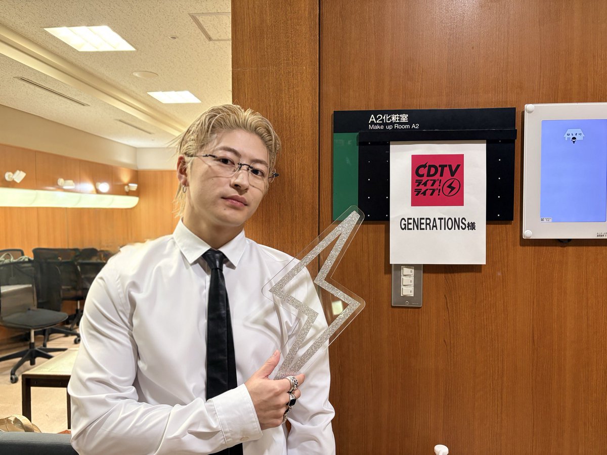 sanoreofficial's tweet photo. さのさんマネです！

まもなくCDTVライブ！ライブ！スタートです。

📺みなさま盛り上がっていきましょう♪
是非ご覧ください✨

#GENEisBack #GENE_VIBE
#VIBE_GOHIGH
#CDTVライブライブ @TBSCDTV https://t.co/gE1Cr1WxeB