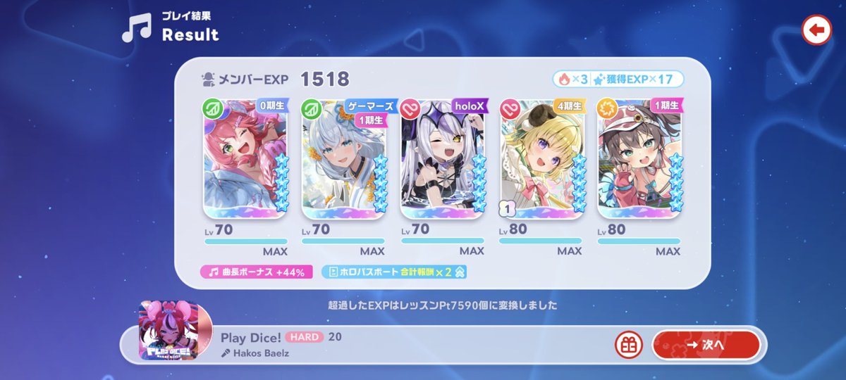 SHIMAMUR1's tweet photo. もうすぐイベント終了なんでボードとユニット位置変えて、滑り込みでハイスコア出た。
やったね。
#ホロドリ https://t.co/tVTiTEWOXK