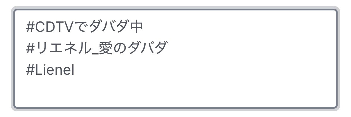 _weekendcitron's tweet photo. ワンタッチリンクを作成しました！ハッシュタグは3つまでが望ましいと聞くので、曲名とグループ名が伝わるようにわたしはこの3つで呟くつもり！パフォーマンスが始まるまでドキドキだ〜🌹✨
https://t.co/KmkZg9ta3B https://t.co/SKVEH37nqk