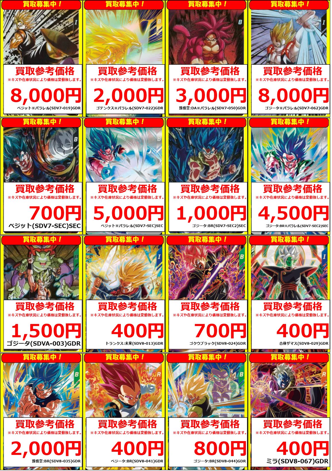 フルコンプ立川南口店 on X: 