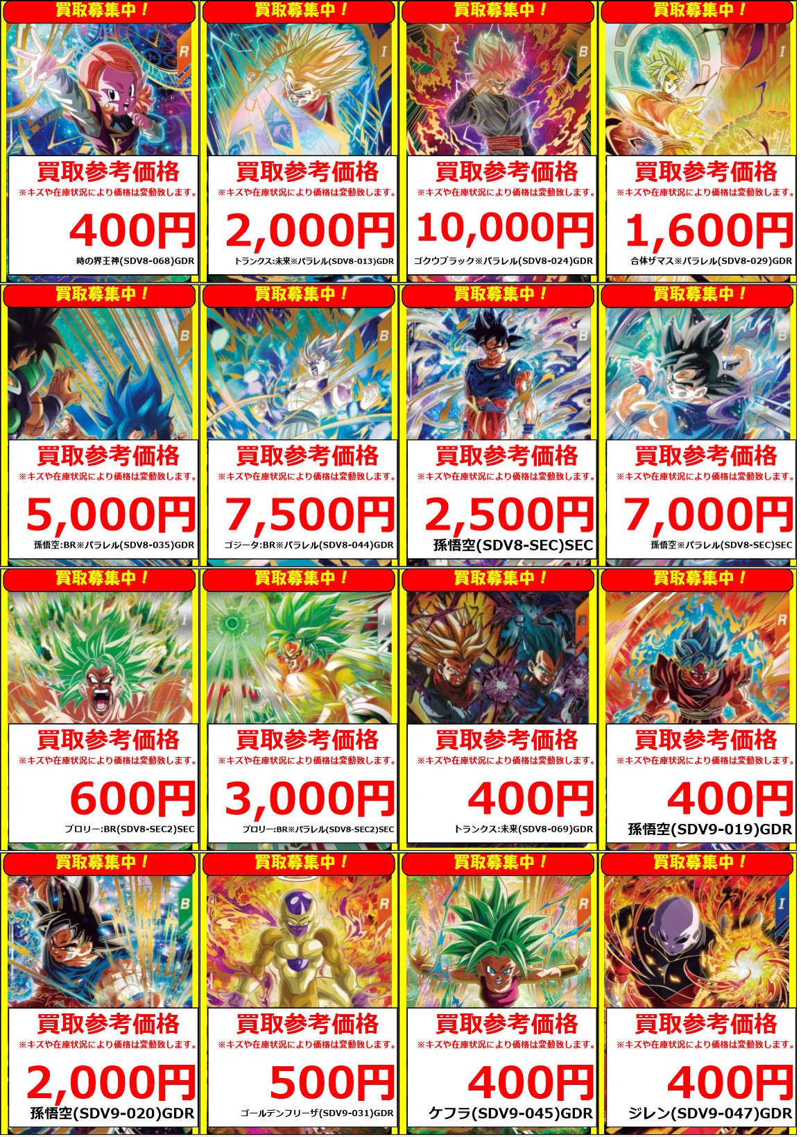 フルコンプ立川南口店 on X: 