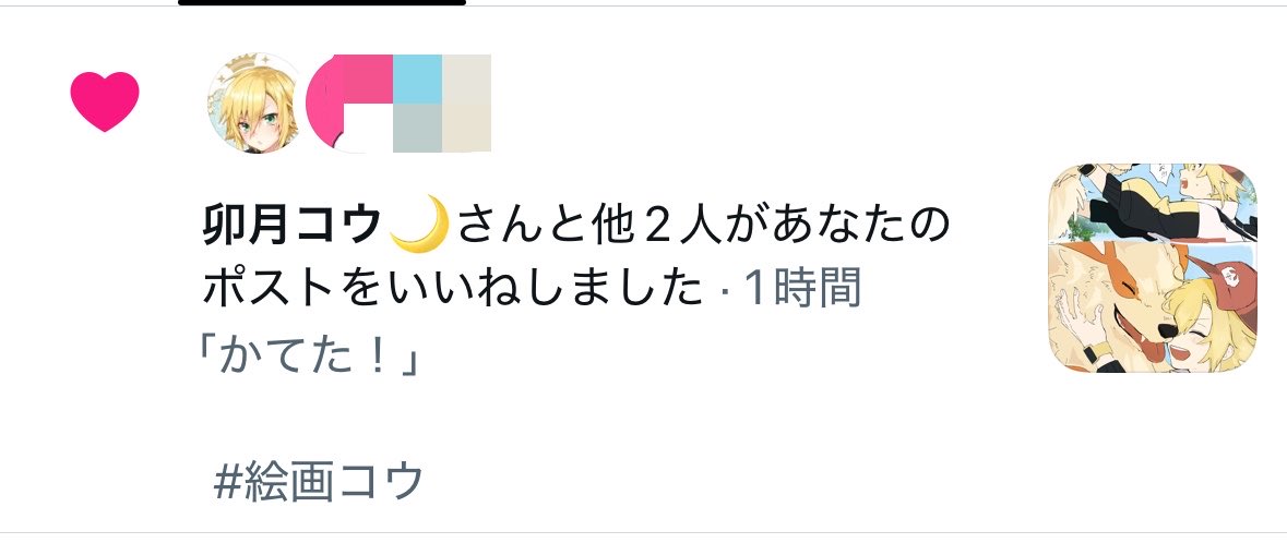 prprunch0's tweet photo. 😭😭😭😭😭 https://t.co/SSi07uJtgl