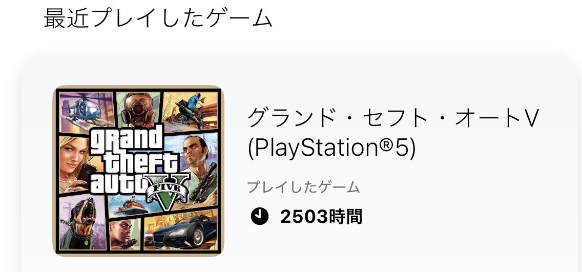 GTA5apex's tweet photo. 拡張版から4年ぐらい、自分よりもガチ放置勢いるから、たいしたことはない。放置はほとんどしてないむしろ放置は嫌い https://t.co/RWy4BIS3h3