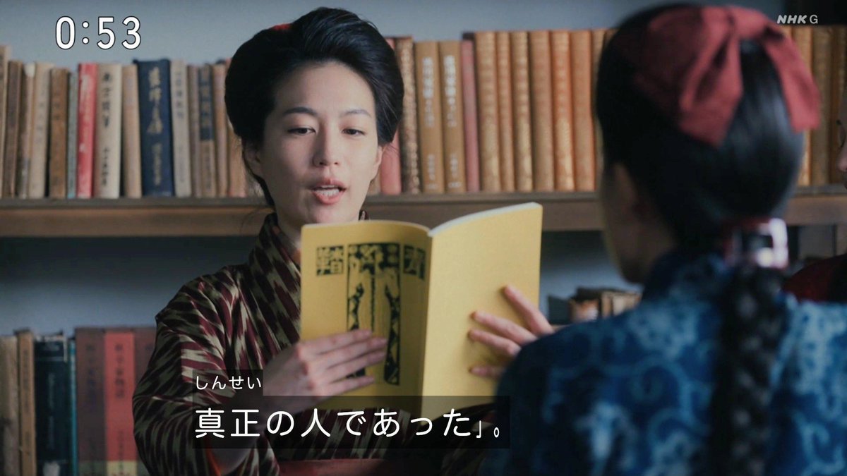 XT225_SEROW's tweet photo. 【定期】
朝ドラマストアイテム『青踏』。😅
#青踏 #平塚らいてう 
#ブラッサム反省会 https://t.co/rNaSaitYTB