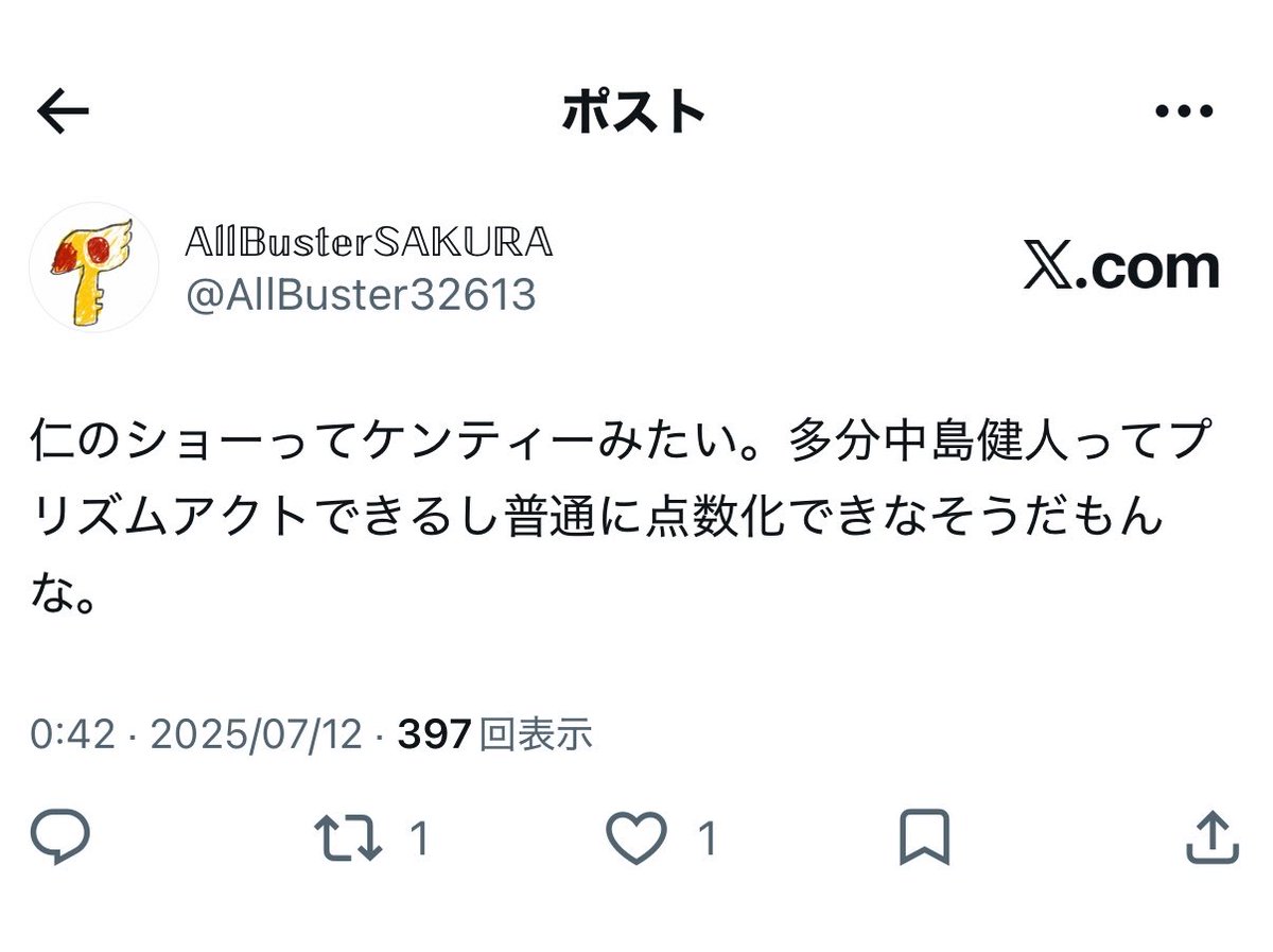 AllBuster32613's tweet photo. わかるよ https://t.co/s7NSGeYSQA