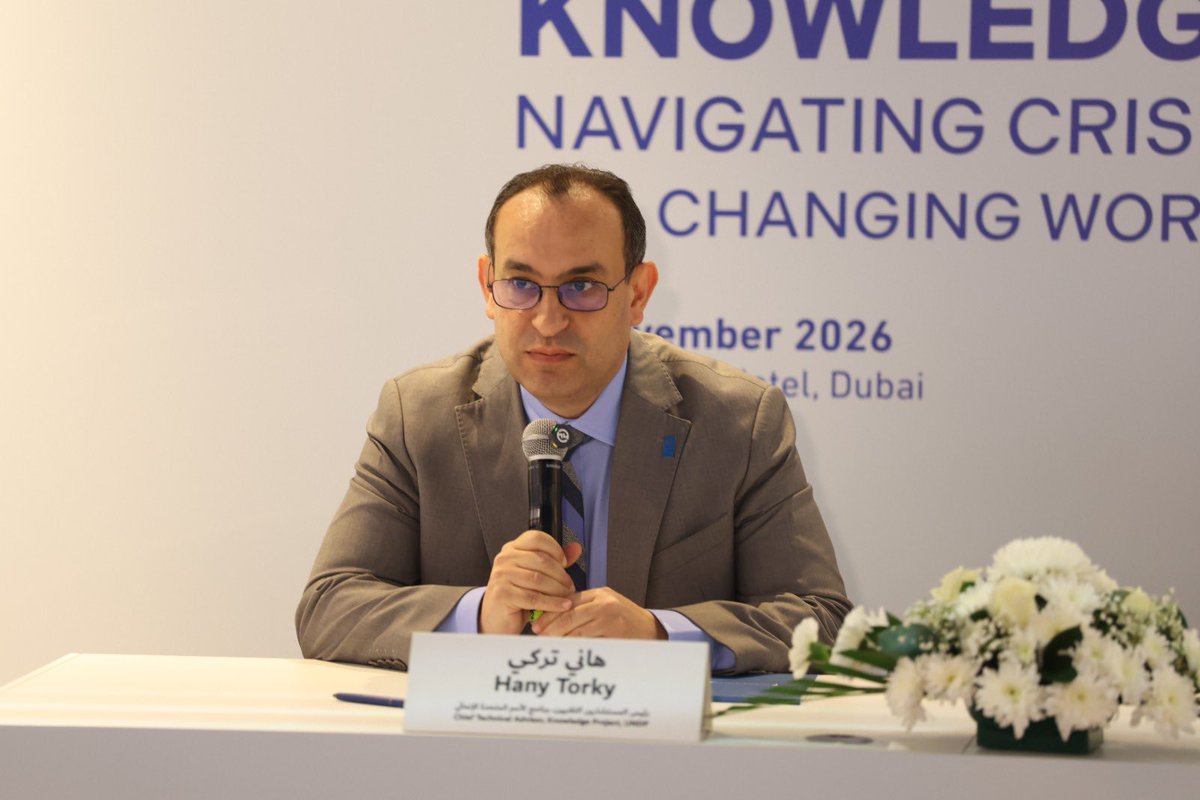 MBRF_Knowledge's tweet photo. "رسالتنا في هذه النسخة الخاصة من قمة المعرفة واضحة: المعرفة ليست فقط أداة لتحقيق التنمية في أوقات الاستقرار؛ بل هي أيضاً واحدة من أهم أدوات تخطي الأزمات وبناء القدرة على الصمود في عالم متغير".
د. هاني تركي مدير مشروع المعرفة العربي ورئيس المستشارين التقنيين ببرنامج الأمم المتحدة الإنمائي.

#مؤسسة_محمد_بن_راشد_آل_مكتوم_للمعرفة
#قمة_المعرفة 
#المعرفة
