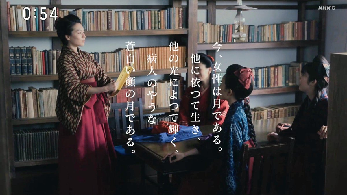 XT225_SEROW's tweet photo. 【定期】
朝ドラマストアイテム『青踏』。😅
#青踏 #平塚らいてう 
#ブラッサム反省会 https://t.co/rNaSaitYTB