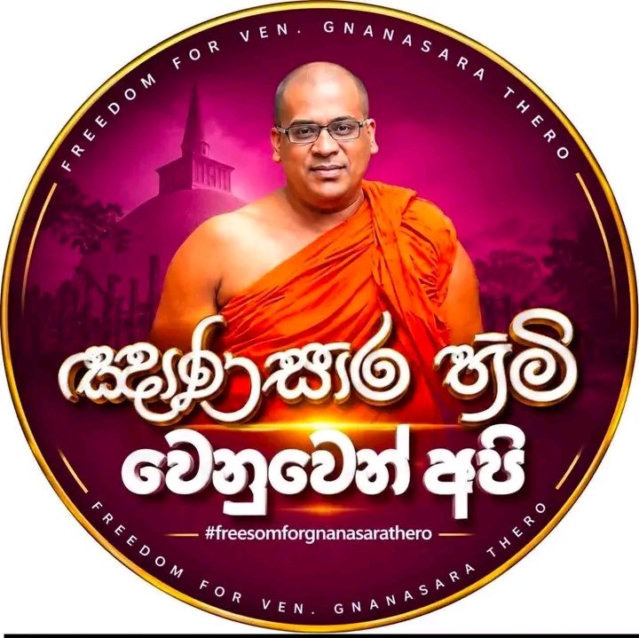 malliapiphottu's tweet photo. 🇱🇰💪ගලගොඩ අත්තේ ඥාණසාර හිමි වෙනුවෙන් රටට ආදරේ මිනිස්සු ඉන්නවා 🥹🥹 පව්කරය�� බලය පත් උනාම මෙහෙම වෙනවා සිංහල ජාතිය සහ බෞද්ධයන් පෙන්න බෑ ණිරාගමික ඩෝබි වොෂින්ටන්ලාට. https://t.co/4DBz72pdRq