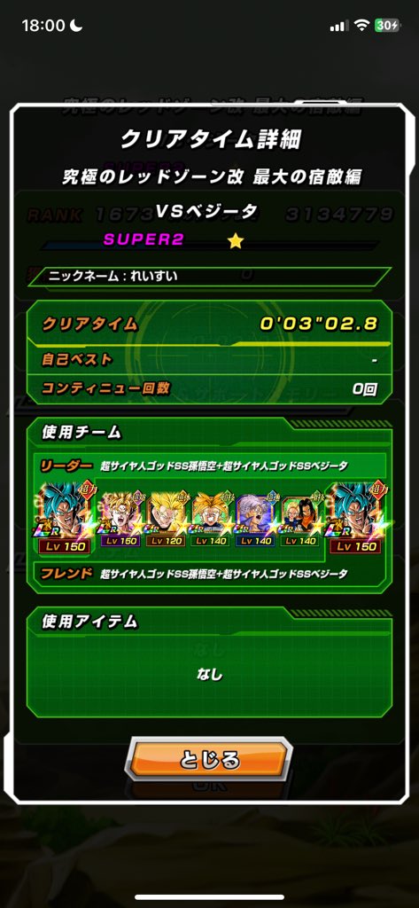 reisui_nkt's tweet photo. https://t.co/qrLrudrJPi