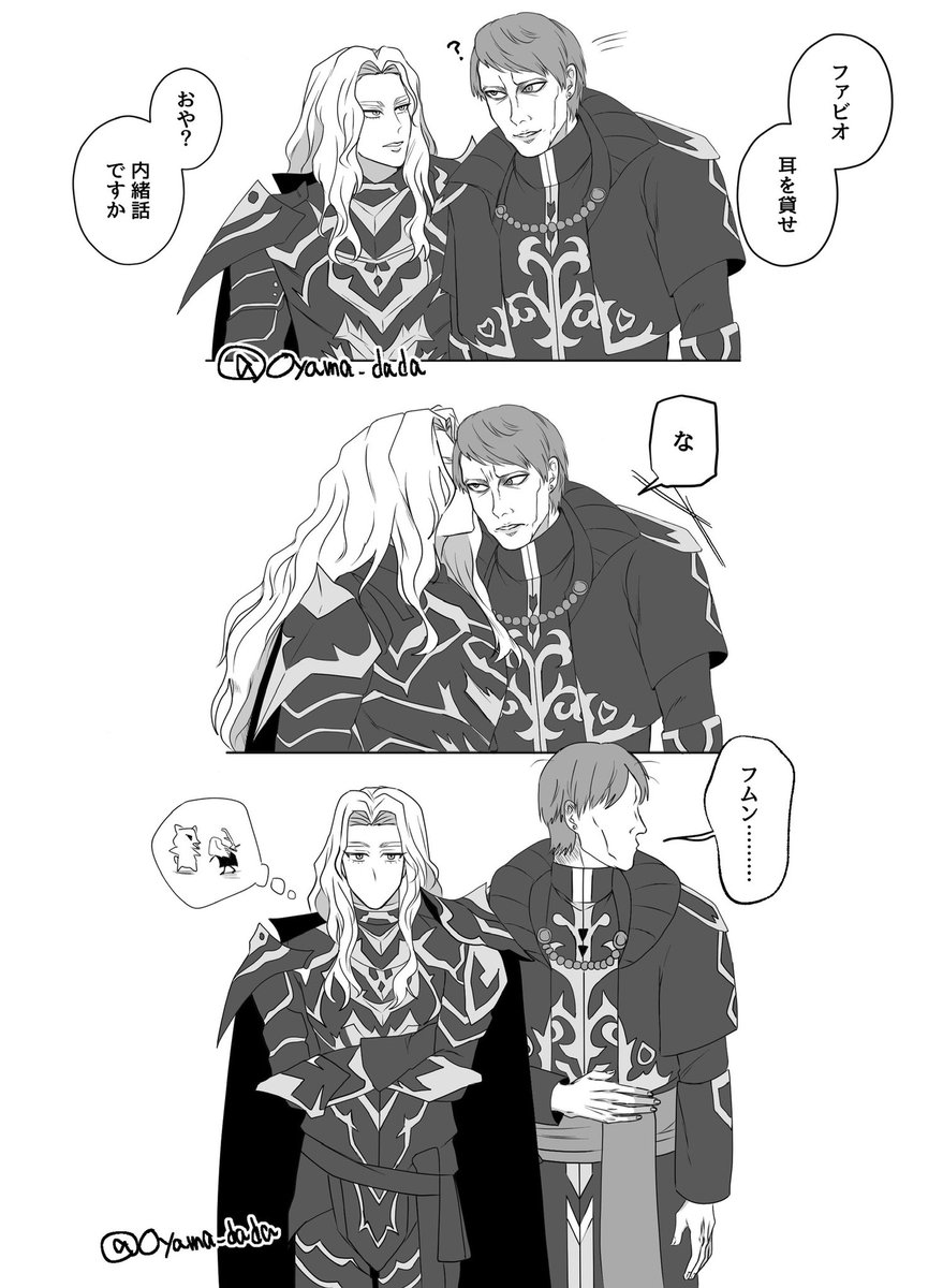 Oyama_dada's tweet photo. ディファビ https://t.co/Vx5FhdRWNh