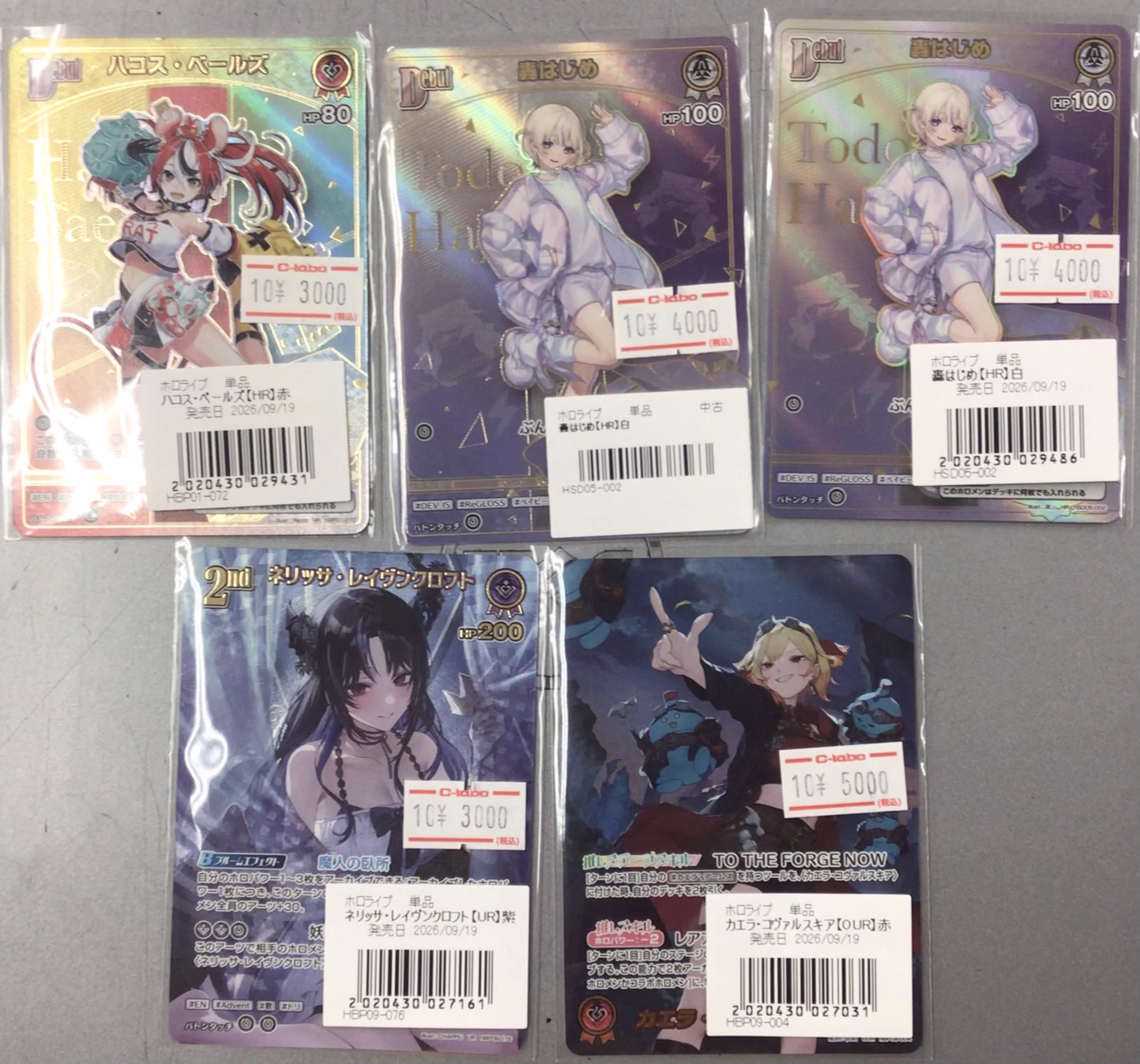 カードラボ新潟店 on X: 